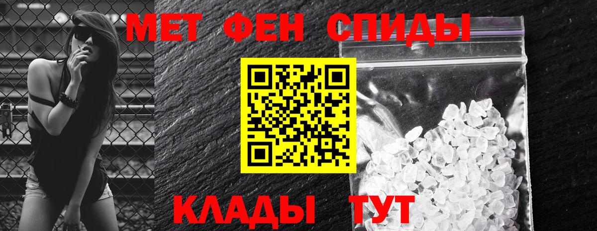 АМФЕТАМИН 97% Комсомольск-на-Амуре
