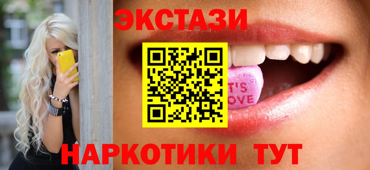 Ecstasy Cube Комсомольск-на-Амуре