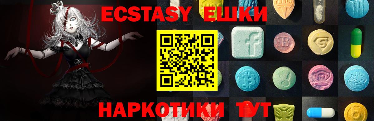 Комсомольск-на-Амуре  ЭКСТАЗИ Punisher  Вход с VPN  Экстази круглые 
