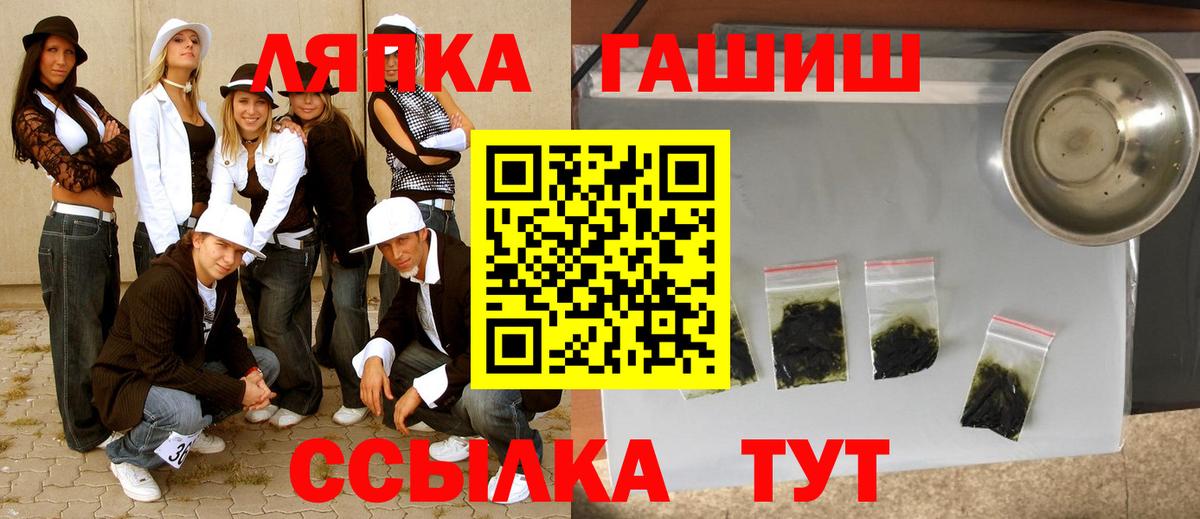 ГАШИШ 40% ТГК  ГАШИШ Изолятор  Комсомольск-на-Амуре  ГАШ  Вход с VPN 