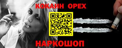 экстази Кинель