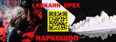 экстази Кинель