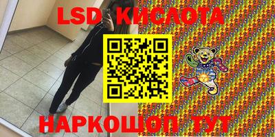 прущие крисы Комсомольск-на-Амуре