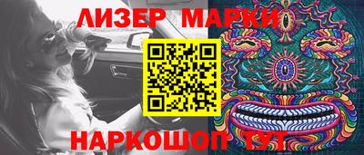 PSILOCYBIN Кингисепп