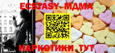 экстази Кинель