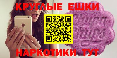 экстази Кинель