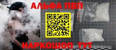 марихуана Конаково
