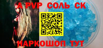 экстази Кинель