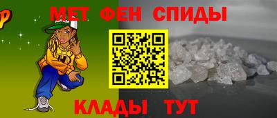 мефедрон Коммунар