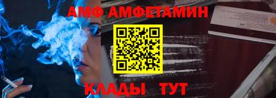 прущие крисы Комсомольск-на-Амуре