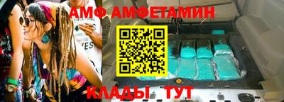 мефедрон Коммунар
