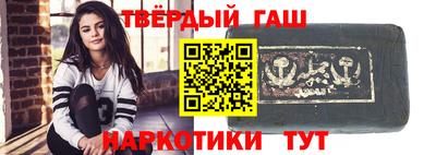 прущие крисы Комсомольск-на-Амуре
