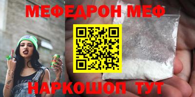 прущие крисы Комсомольск-на-Амуре
