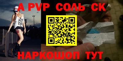 мефедрон Коммунар