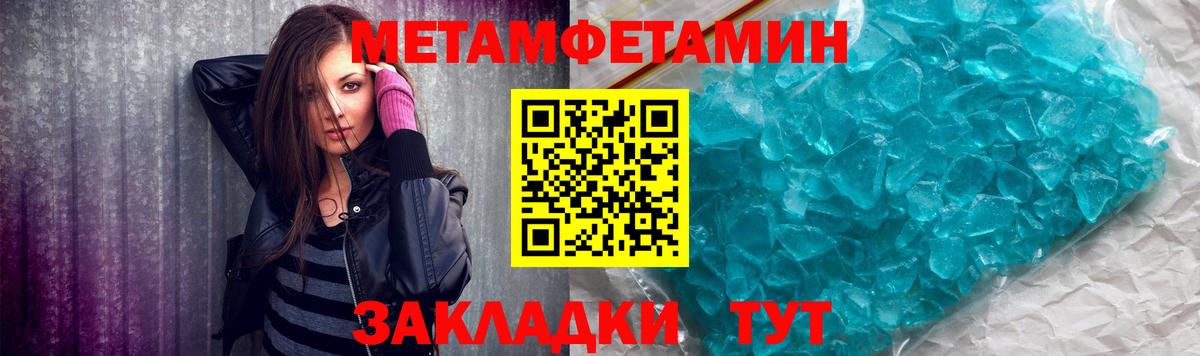Метамфетамин витя  Метамфетамин витя  Вход с VPN  Комсомольск-на-Амуре 