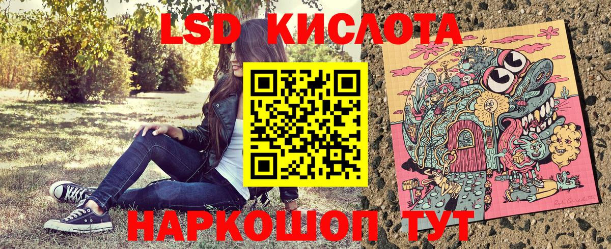 Комсомольск-на-Амуре  Марки N-bome 1,5мг  Марки N-bome 1,5мг  Вход с VPN 