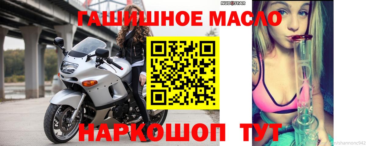 ТГК вейп Комсомольск-на-Амуре
