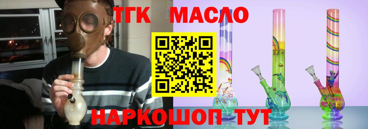 Конопля  ЭКСТАЗИ  А ПВП СОЛЬ кристаллы  Канабис  МЕТ  Кокаин  ГАШИШ  Вход с VPN  Комсомольск-на-Амуре  ГАШИШ  МЕФ  