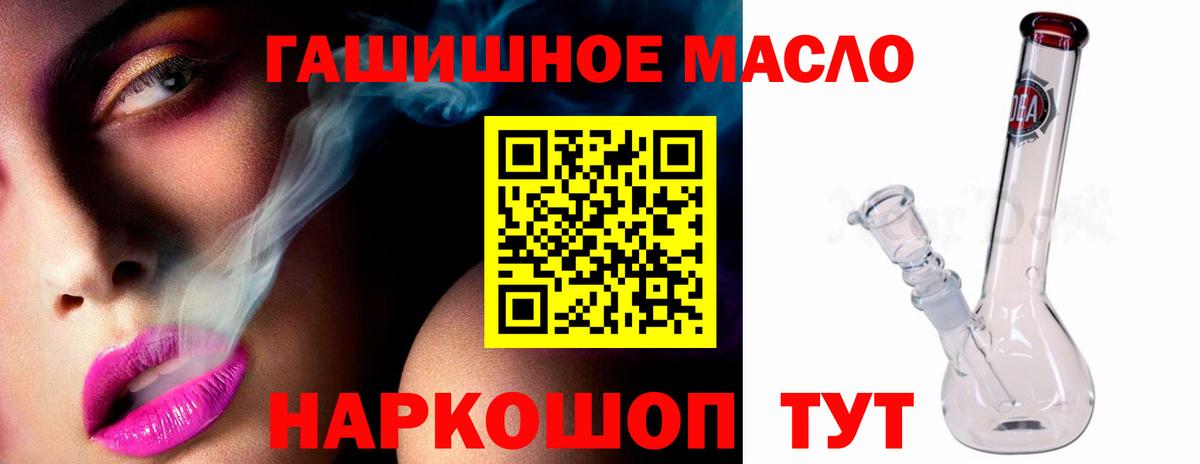 Амфетамин Комсомольск-на-Амуре