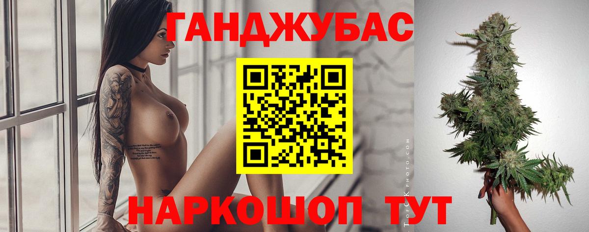 МАРИХУАНА OG Kush  Вход с VPN  Каннабис Amnesia  МАРИХУАНА THC 21%  Комсомольск-на-Амуре  Каннабис AK-47 